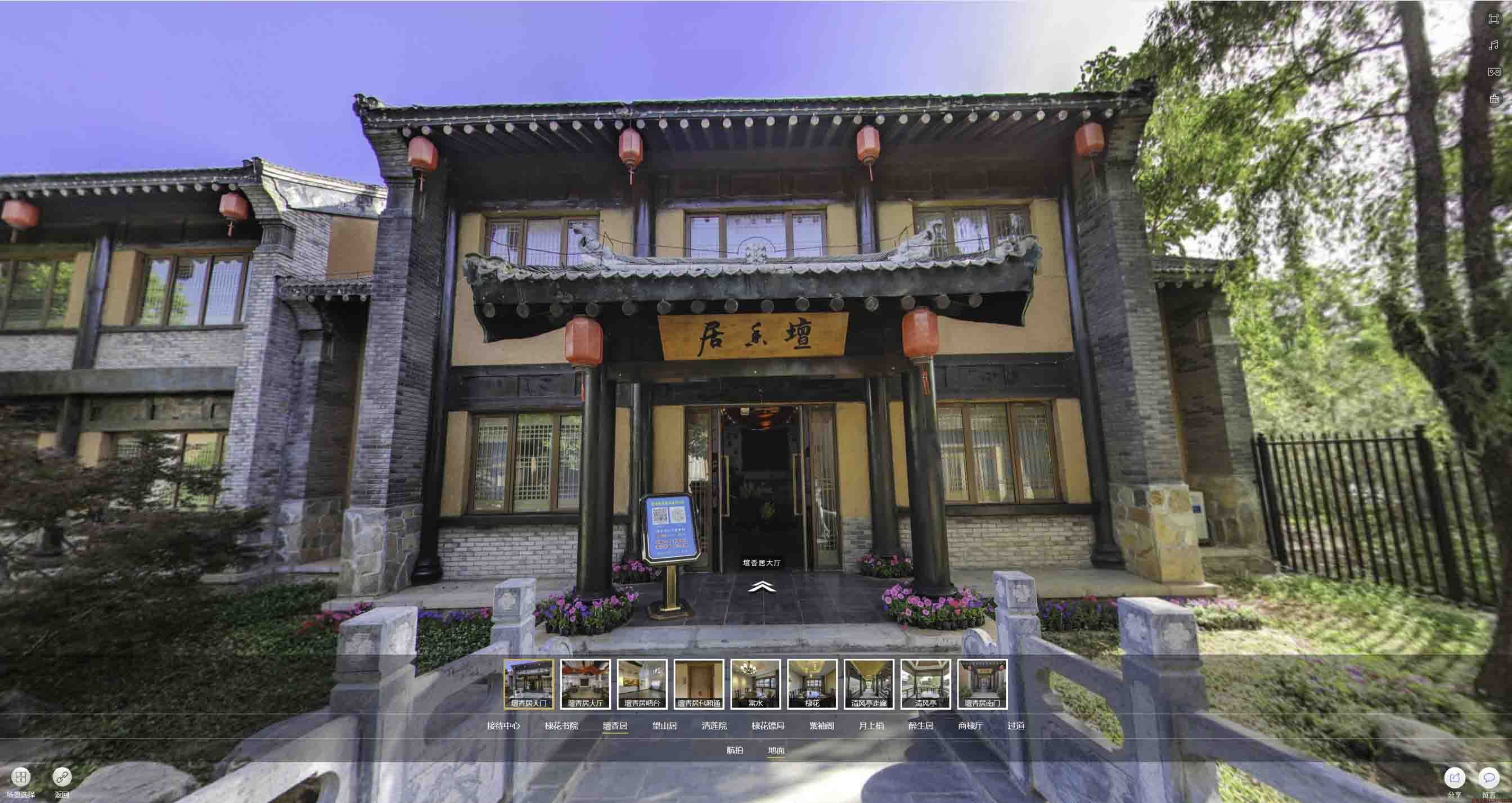 张沟镇美好蕴育生活馆720全景展示