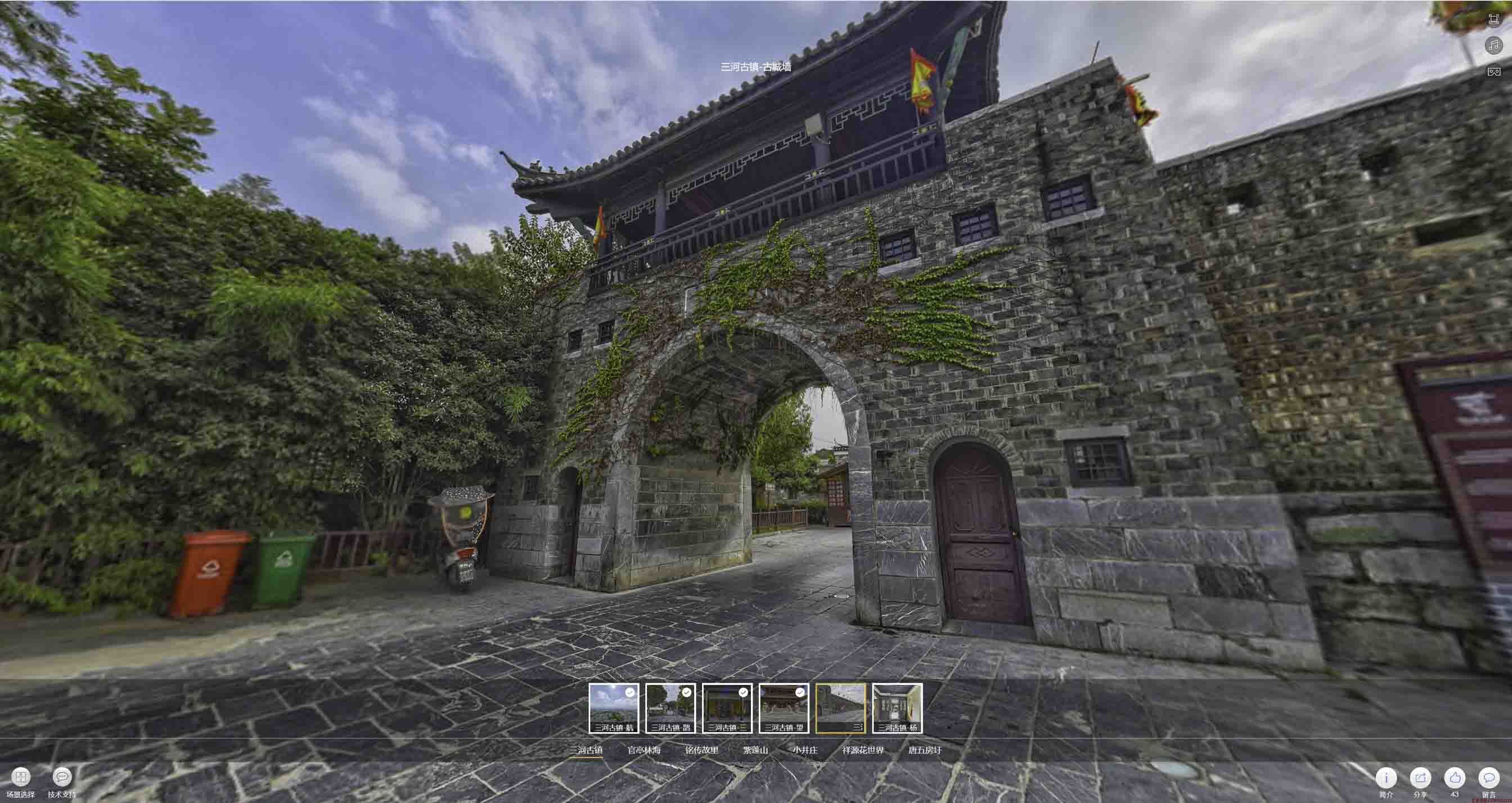 张沟镇全景拍摄技巧：捕捉完美全景图像在手绘地图中的创意应用