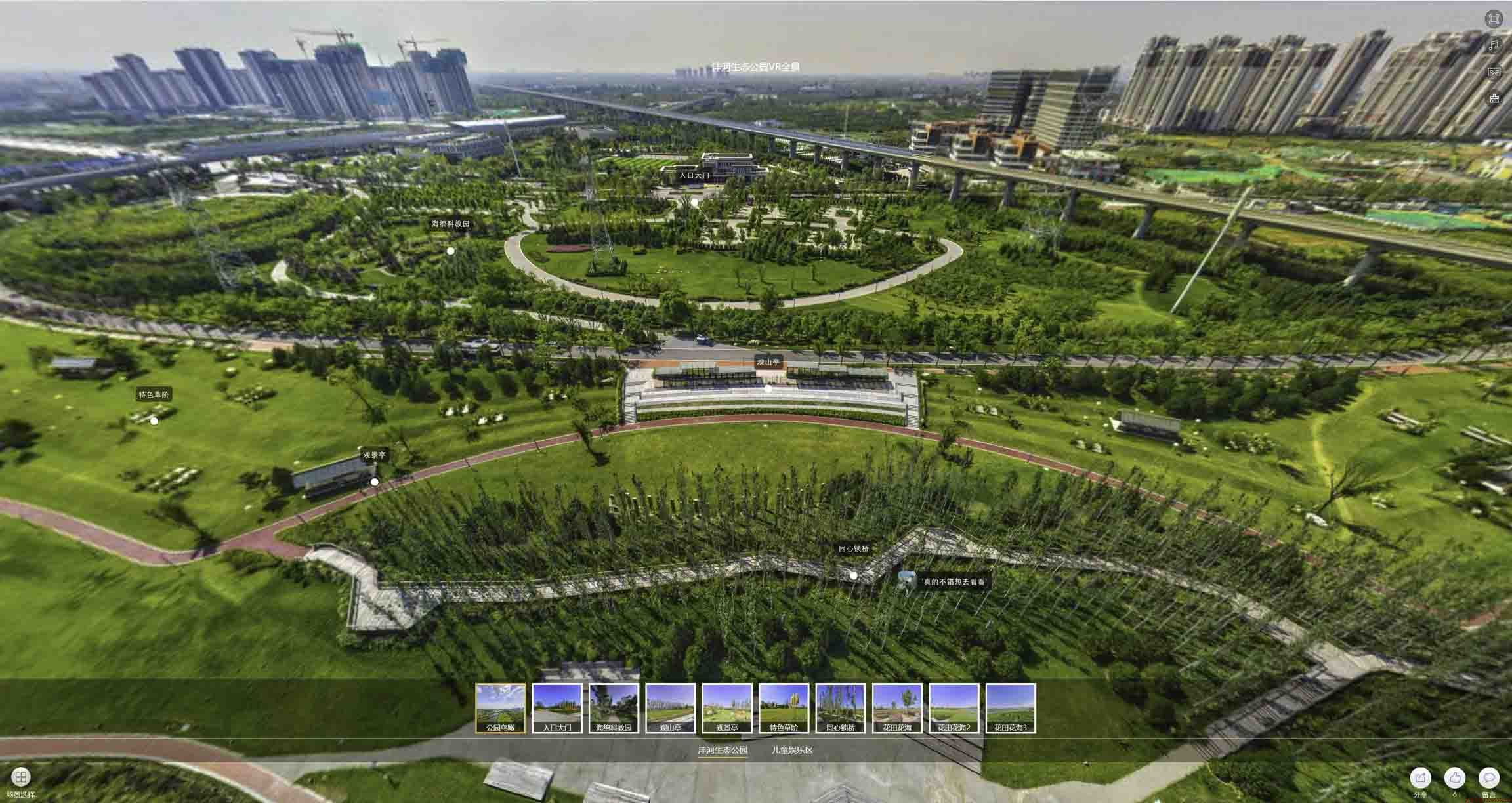 张沟镇VR全景体验：身临其境的沉浸式感受在手绘地图中的创新应用