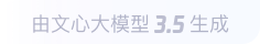 张沟镇360全景影像与AR技术的结合：为用户带来前所未有的手绘地图体验